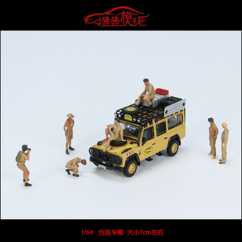 MINIGT路虎卫士110骆驼杯车模