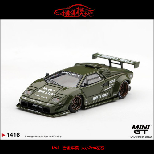 MINIGT康塔什LB兰博基尼Countach