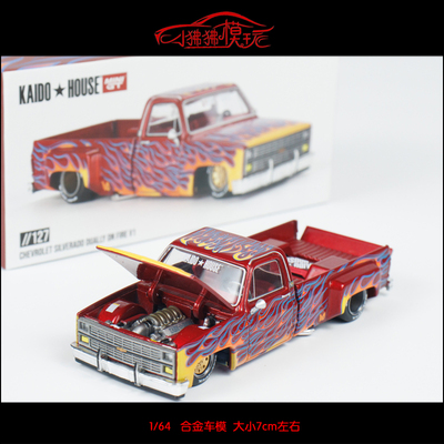 MiniGT雪佛兰Silverado汽车模型