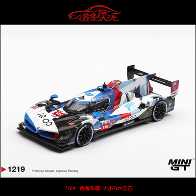 MINIGT宝马MHybridV8赛车模型