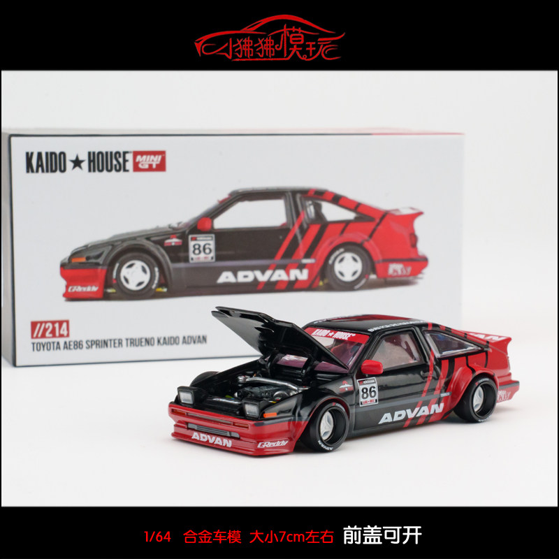 MINI GT 1:64 KAIDO House丰田AE86 Sprinter阿迪王ADVAN 86#车模