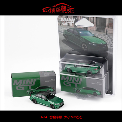 MINIGT64新款宝马M5汽车模型G90