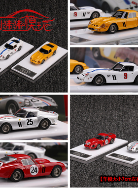 SCM现货MY64 1:64跃马250 GTO勒芒赛车9#25#收藏摆件树脂汽车模型