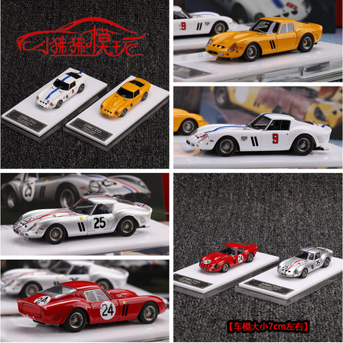 SCMMY64限量版250GTO汽车模型