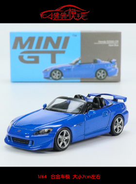 现货MINI GT 1:64本田Honda S2000 AP2 CR敞篷版跑车合金汽车模型