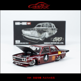 MINI GT KAIDO HOUSE 1:64达特桑Datsun 510 JPN V1汽车模型