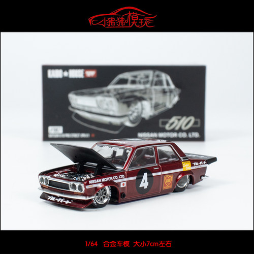 MiniGT达特桑510PRO汽车模型