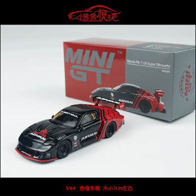 MINIGT汽车模型LB马自达RX7ADVAN