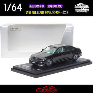 现货AR box似真1:64奔驰BRABUS博速 巴博斯S850迈巴赫S 汽车模型