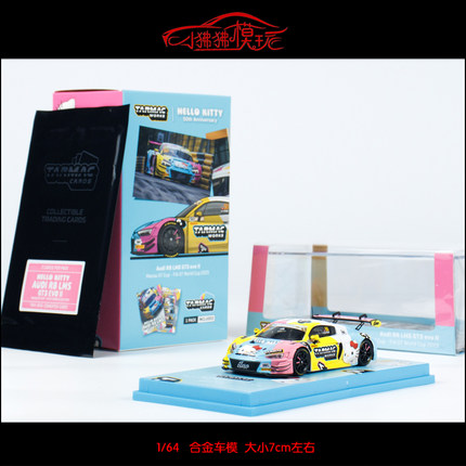 TW Tarmac Works 1:64奥迪R8 LMS GT3 EVO II Kitty凯蒂猫50赛车