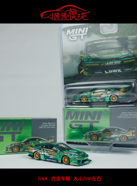 MINI GT 1:64 LB尼桑S15 SILVIA Fausto Racing赛车LBWK汽车模型5