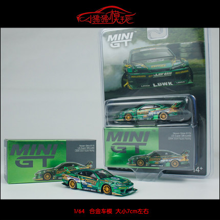 MINI GT 1:64 LB尼桑S15 SILVIA Fausto Racing赛车LBWK汽车模型5