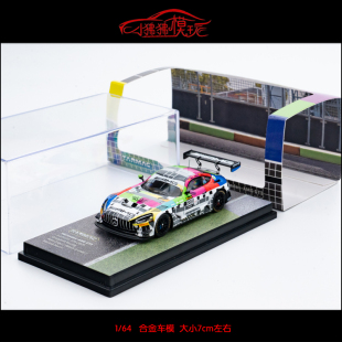 TW Tarmac Works 1:64奔驰AMG GT3 Bathurst GruppeM赛车模型888#