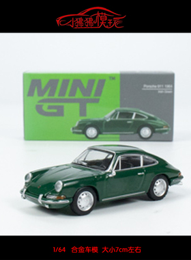 现货MINI GT 1:64时捷911 1963 Irish绿色901合金汽车模型1964