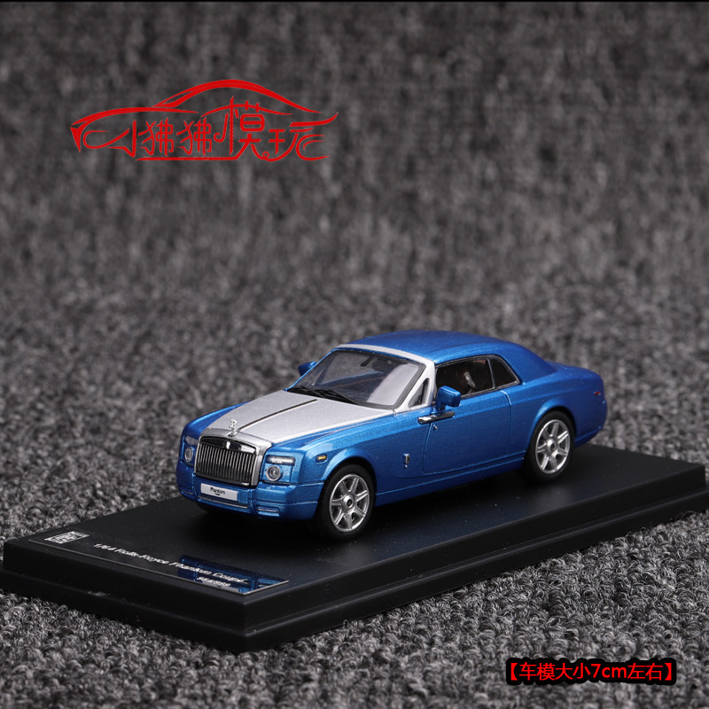 DCM原厂劳斯莱斯幻影汽车模型