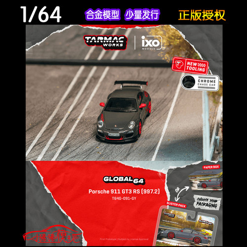 TWTarmac保时捷911GT3RS车模型
