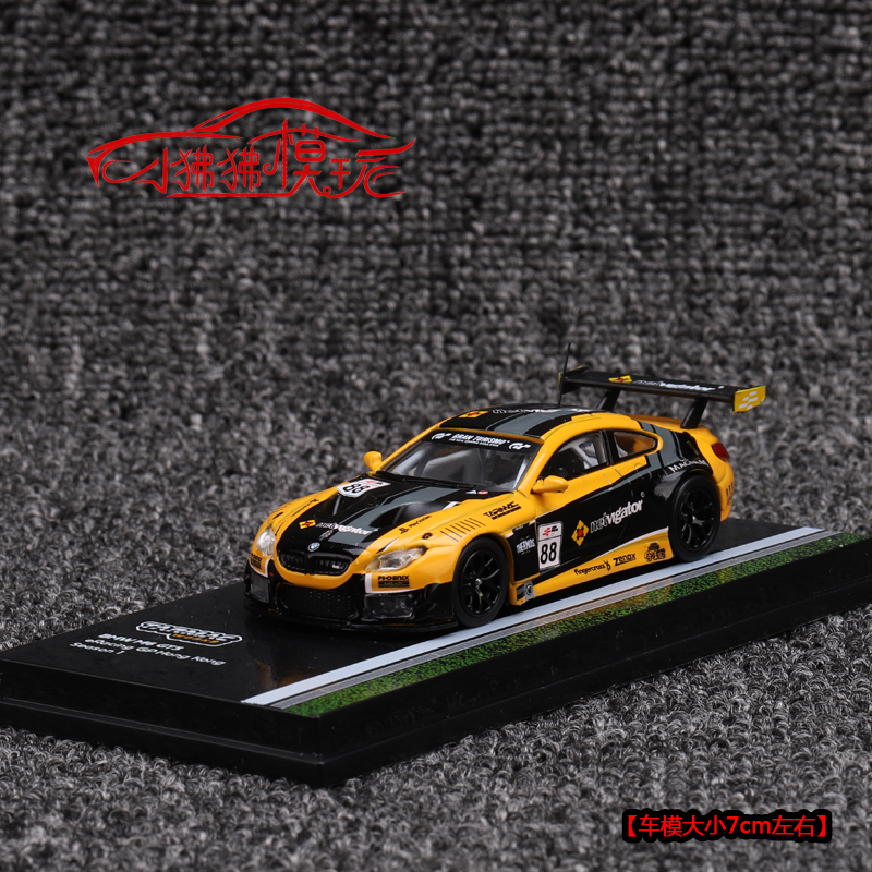 TW现货Tarmac Works 1:64宝马M6 GT3 88#香港赛