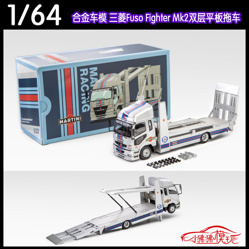 GCDSHADOW三菱Fuso运输车拖车模图片