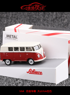 现货Schuco舒克1:64 VW 大众T1 Bus巴士 面包车452017100汽车模型