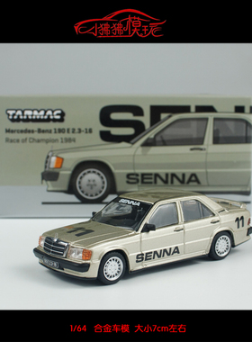 TW Tarmac Works 1:64奔驰190E 2.3-16赛车SENNA塞纳11#汽车模型
