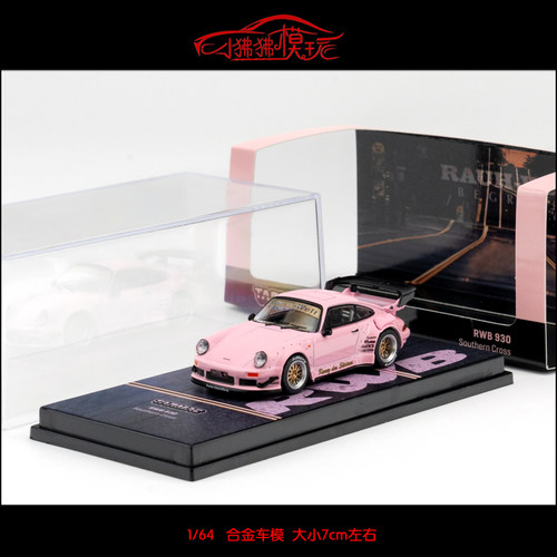 WTarmacWorksRWB930汽车模型