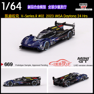 Series Daytona汽车模型23 02赛车IMSA MINI 64凯迪拉克V