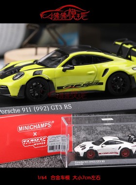 现货TW迷你切Tarmac Works 1:64保时捷911 992 GT3RS合金汽车模型