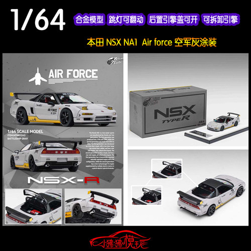MTMicroTurbo本田NSXNA1车模型