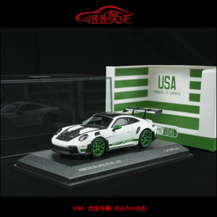 MC迷你切1:64保时捷911 992 GT3 RS WEISSACH PACKAGE汽车模型USA