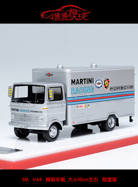 SM现货ScaleMini 1:64奔驰LP608保时捷运输车 马天尼货车卡车模型