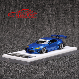 现货FuelMe富美1:64火箭兔PANDEM丰田86宽体GT86树脂汽车模型V3.5