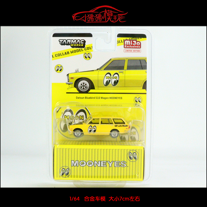 TarmacTW特桑510Wagon汽车模型