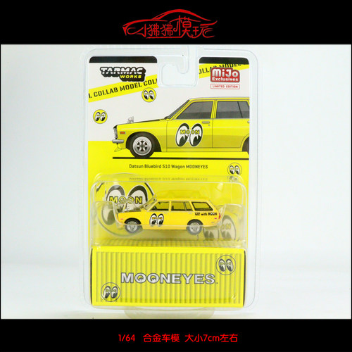 TarmacTW特桑510Wagon汽车模型
