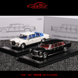 现货DCM 1:64奔驰600普尔曼pullman敞篷版W100限量版合金汽车模型