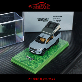 TW现货Tarmac Works 1:64丰田Hilux海拉克斯皮卡帐篷露营汽车模型