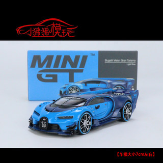 TSM MINI GT 1:64布加迪VGT汽车模型BUGATTI Vision Gran Turismo