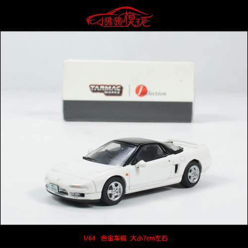 TarmacTWNA1本田NSX汽车模型