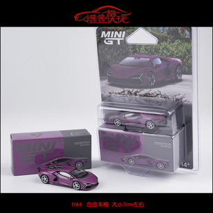 现货MINI GT 1:64新大牛 兰博基尼Revuelto 30th周年紫色汽车模型