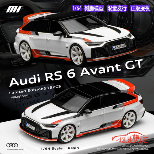 MH奥迪RS6AvantGT旅行版车模型