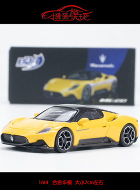 现货BBR 1:64玛莎拉蒂MC20 Maserati Corse超跑绝尘黄色 汽车模型