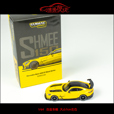 TarmacWorks奔驰AMGGT汽车模型