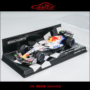 MC迷你切1:43奔驰W16 VCARB02 MCL36 F1赛车模型2025中国站RB21