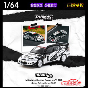 TW Tarmac Works 1:64三菱EVO VI 6代Super Taikyu 11#赛车模型