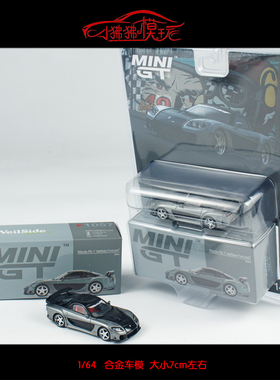 MINI GT 1:64 Mazda马自达RX-7 VeilSide Fortune合金汽车模型RX7
