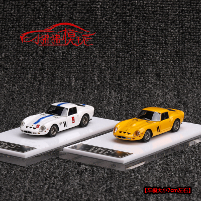 SCMMY64法拉力250GTO汽车模型