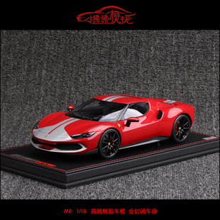 现货MR 1:18法拉利296GTB超跑 硬顶赛道版 收藏礼品 树脂汽车模型