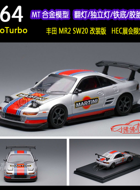 MT现货MicroTurbo 1:64丰田MR2 SW20马天尼HEC展会限定版汽车模型