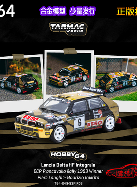 TW Tarmac Works 1:64蓝旗亚Delta HF Integrale 6# ECR赛车模型