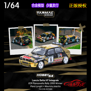 TW Tarmac Works 1:64蓝旗亚Delta HF Integrale 6# ECR赛车模型
