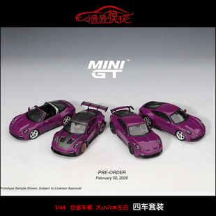 MINI GT 1:64保时捷911 992 GT3 RS Targa 4S 四车套装Carrera S